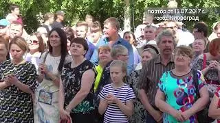 День металлурга в г. Кировград. Часть 1