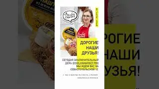 Тюмень! Все к нам на Иголка-Маркет