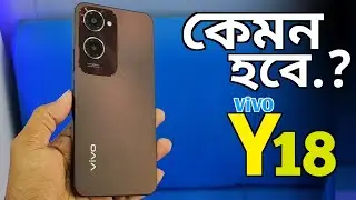 Vivo Y18 Review || কেমন হবে আপনার জন্য ❓❓|| Vivo Y18 Price in Bangladesh