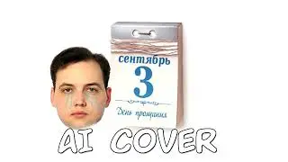 Бэбэй ЖЁСТКО спел 