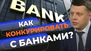Сергей Шевков о платежных сервисах и новом продукте Twikli // РБК. Платежная альтернатива. 14.12.21