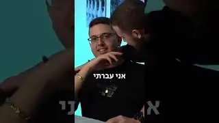 אח שלי יוצא לדייט ראשון אבל זה לא מה שהוא ציפה.. #shorts