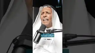 حالات تلبس الجن بين الحقيقة والأسطورة