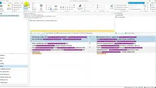 SDL Data Protection Suite - quick example of tagging non-translatable text