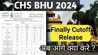 Chs Final Cutoff आ गया l अब आगे क्या करे ? कौन कौन सा Document लगेगा #chscutoff #chslatestupdate