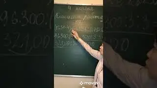 04.11 Закрепление