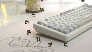 부드러운 디자인과 타건감!! 가성비 풀알루 기계식 키보드 갤럭시70 | Epomaker Galaxy70