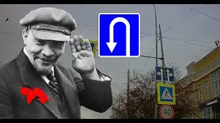 ЛЕНИН в ноябре ...