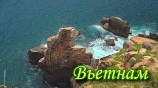 Красивая бухта