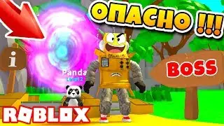 СЕКРЕТНЫЙ ТЕЛЕПОРТ К МОНСТРАМ! БИТВА С УЖАСНЫМИ МОНСТРАМИ ROBLOX SIMULATOR