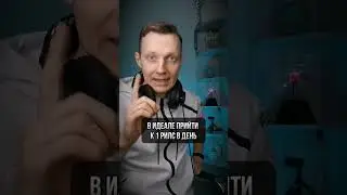 Как часто делать экспертные Reels?