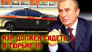 Бывший мэр Каспийска Джамалудин Омаров обвиняется в земельных махинациях