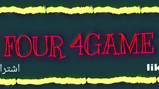 بث فورت نايت