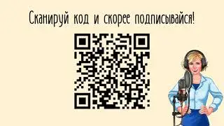У подкаста "Терновый куст" появился свой youtube-канал!