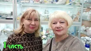 АНТИКВАРНЫЙ МАГАЗИН У АЛЁНЫ 