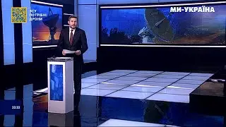 Телеканал "Ми - Україна". Первый день вещания в Т2. 07.11.2022