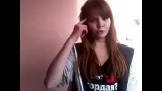 Ты что- тютю что-ли?