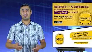 Россиядан Ўзбекистонга Мегабайт юборишни арзон усули