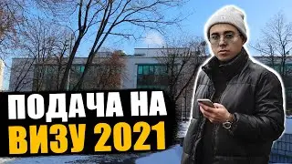 ПОДАЧА НА ВИЗУ в ВЕЛИКОБРИТАНИЮ 2021. Сезонная работа в Великобритании. Работа в Англии на ферме.