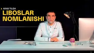 Arab tilida kiyimlar 64 ta so'z