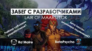 Lair of Maarselok: developer playthrough | DLC Scalebreaker ESO