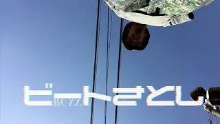 【MV】ビートさとし / BUZZ