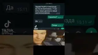 Это сильно