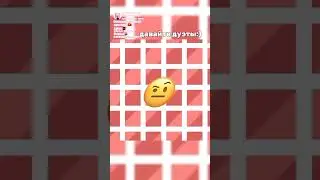 дуэт))) #gacha #gachalife #gachaclub #memes #гачамеме #edit #капкуд #гача #гачалайф #вреки