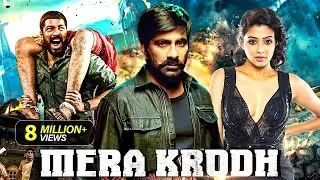 Ravi Teja's - Mera Krodh | New Released South Indian Hindi Dubbed Movie 2024 | South Action Movie