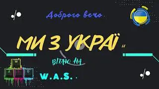 Intro каналу W.A.S.D_PC_UA. Версія 3.0