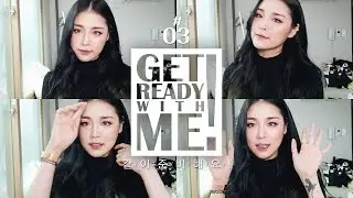 [Get Ready With Me] 같이 준비해요 #03 / 리수