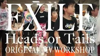 『Heads or Tails / EXILE』MV WORKSHOP - Part 1