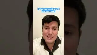Какой будет новый бум в технологиях #нейронныесети #chatgpt