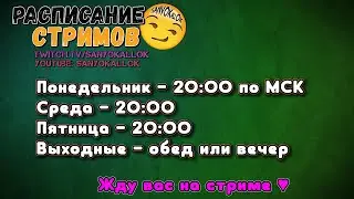 СТРИМ4ИК 🔴 VAMPYR ► ДИСКОТЕКА НА СТРИМЕ (^=^)