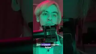 Как сделать видео в переводе Гоблина с помощью AI
