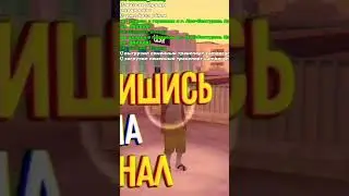 КАК УСТАНОВИТЬ СБОРКУ НА ТФ 