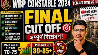 Wbp Constable Final Cut Off 