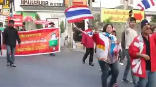 Демонстрация в Кхон Каене