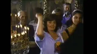 Opening To Let It Ride 1990 VHS