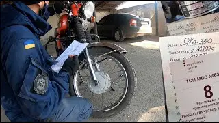 выручил Яву с дырявым техпаспортом