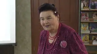 Нина Нисисеева Презентация книги! 2017 год Воронежская обл  г  Павловск
