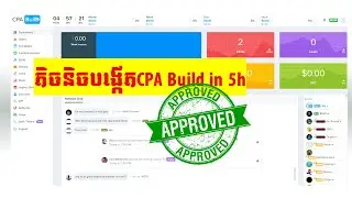 How to get Fast CPA Build Approvaled in 5H