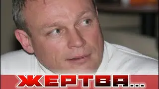 Еще одна жертва. Врачи боролись за жизнь Сергея Жигунова...