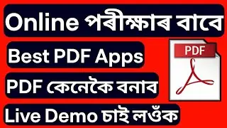 how TO make PDF  file rechaed in A4 size PAPER
