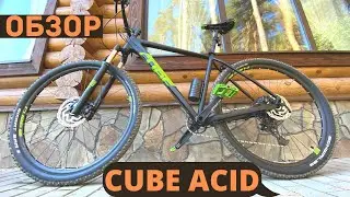 Обзор CUBE ACID