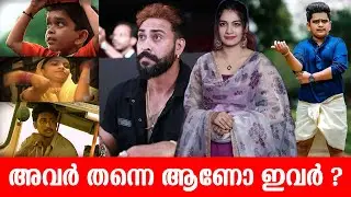 ബിഗ്ഗ് ബോസ് താരങ്ങളുടെ പഴയ കോലം  | BIG BOSS CONTESTANTS OLD ALBUM TROLL