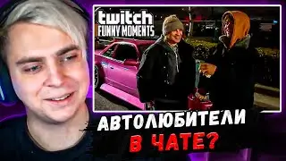 Мокривский и Эвелон Смотрит: