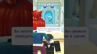 Все о новом яйце Миньонов! #shorts #роблокс #адоптми #игра #roblox #adoptme #адоптмиобновление