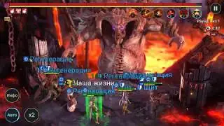 RAID: Shadow Legends Адский КБ тест пачки №1 Игуменья как лидер. Апать ли на 6 звезд?