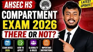 Assam Board AHSEC Class 12 Compartmental Exam 2026 | Is There Any Supplementary Exam? Full Update